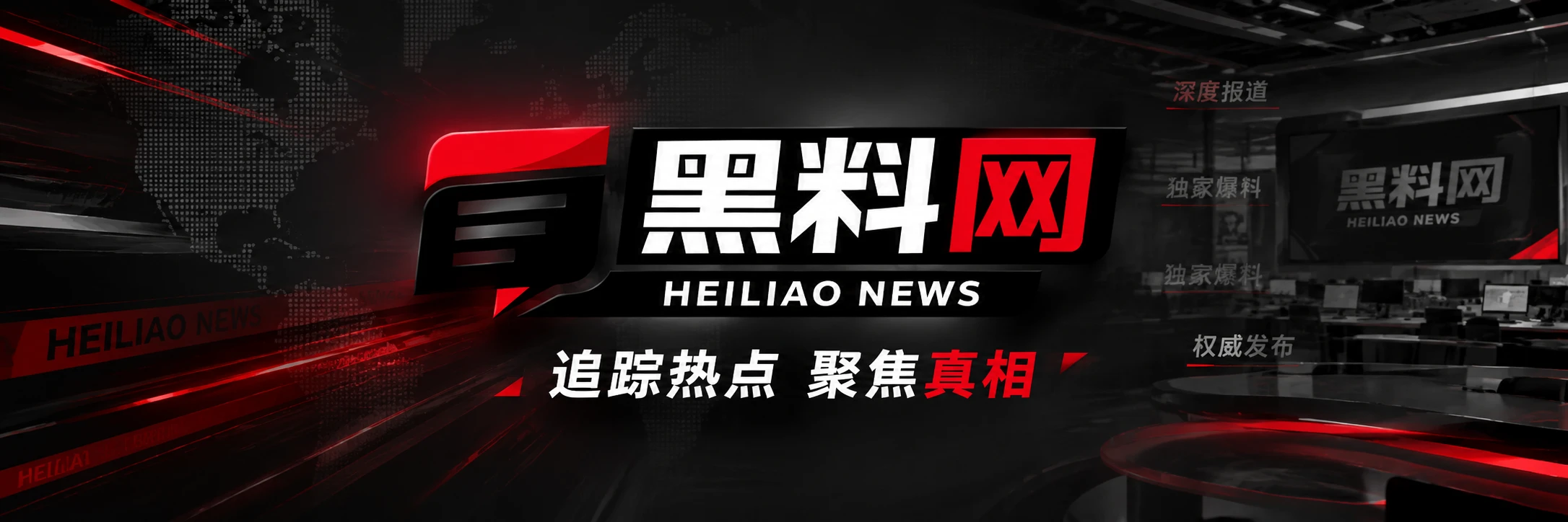 影视现场公开信息