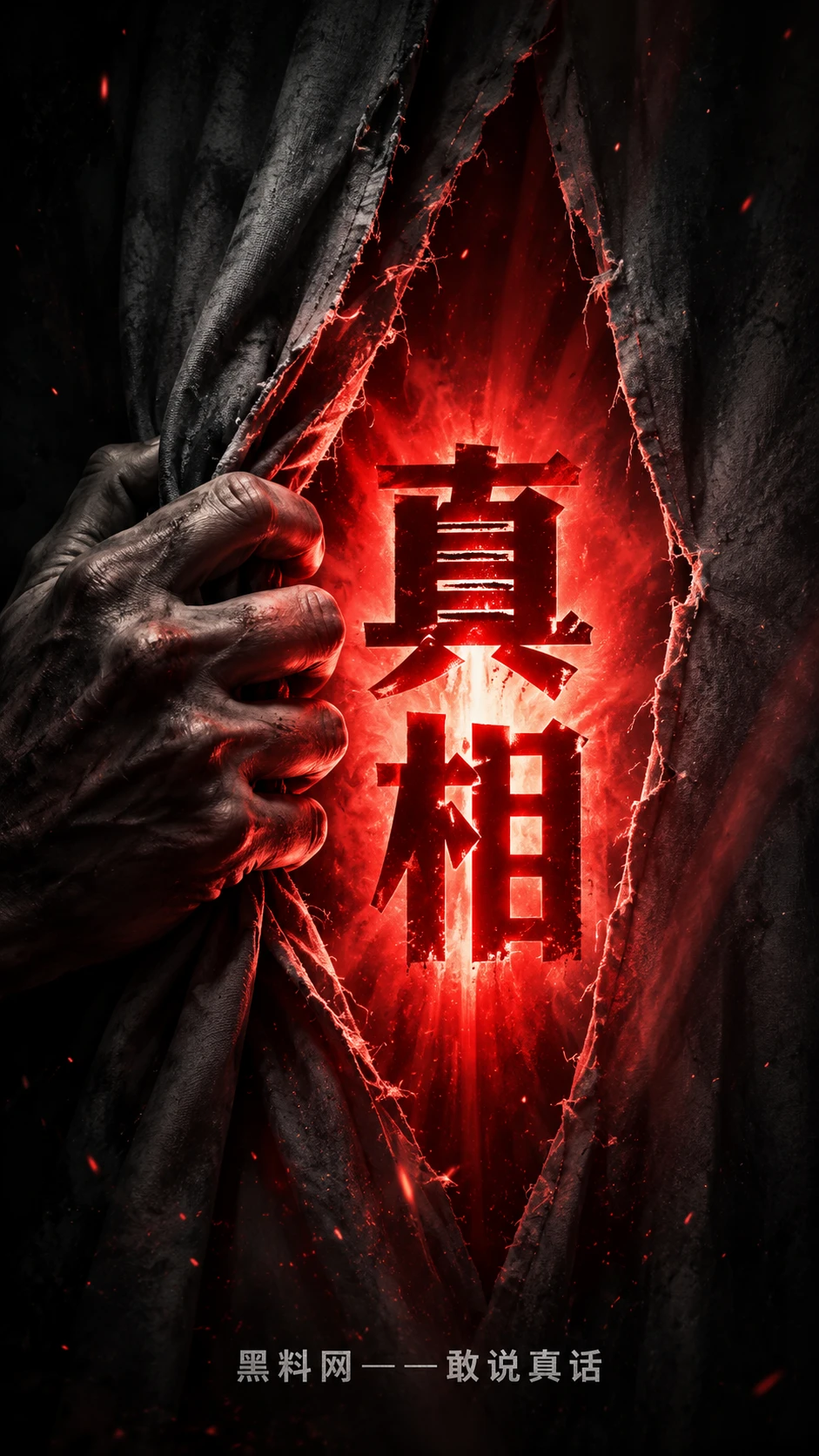 专题档案公开资料